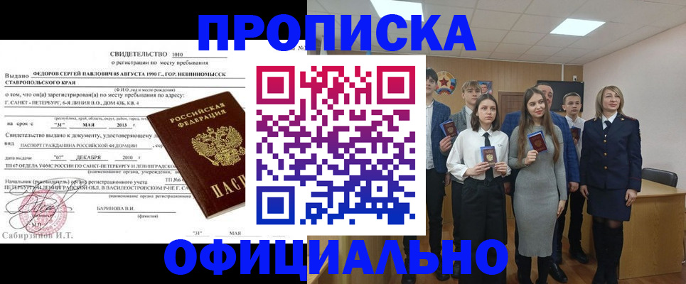 регистрация для школы в Аше